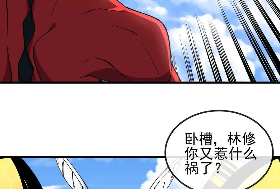 第092话 变回人类11