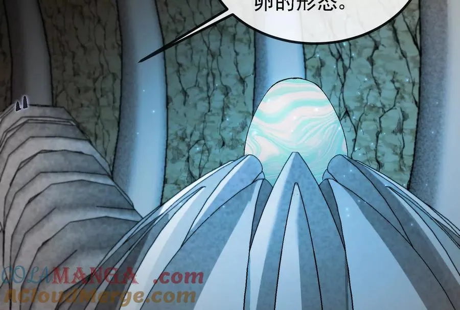 第090话 怪兽之母 284