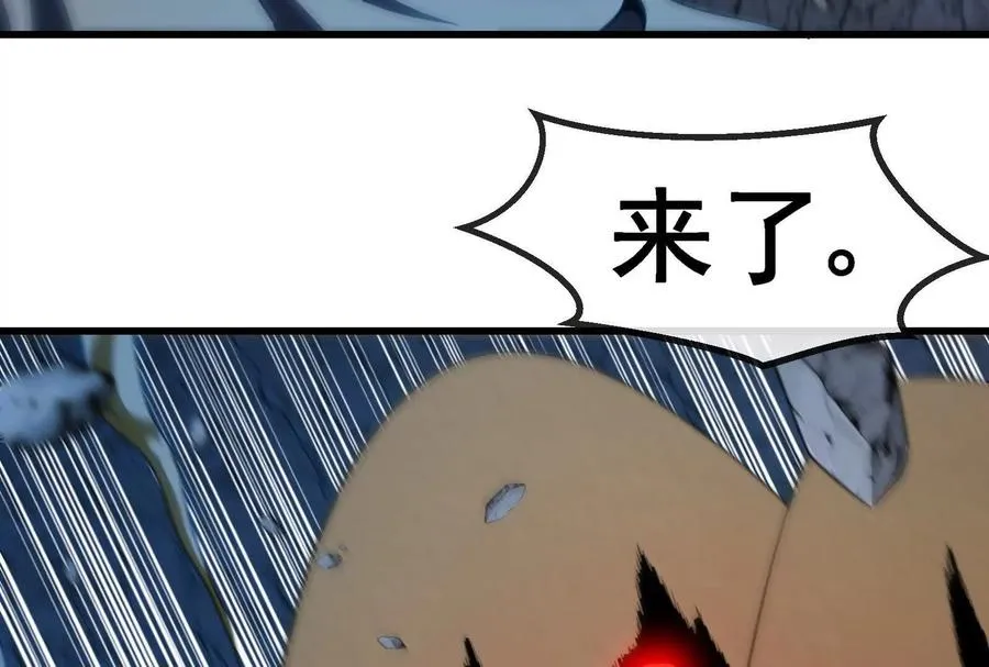 第090话 怪兽之母118