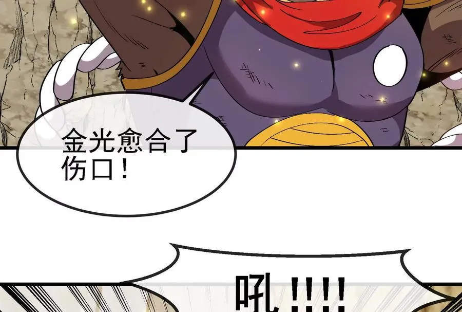第092话 变回人类62