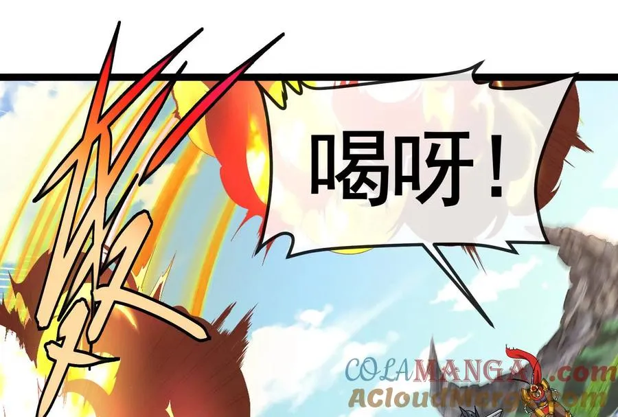 第093话 效力的上司是怪兽96