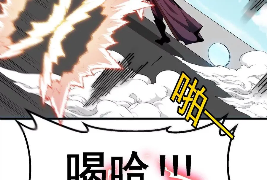 第092话 变回人类99