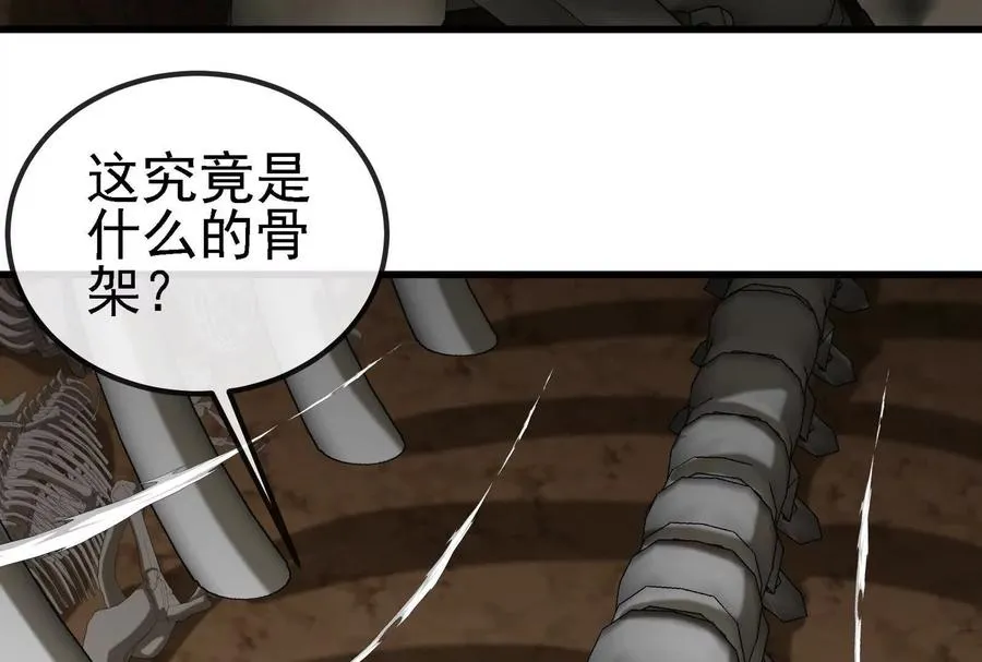 第090话 怪兽之母43