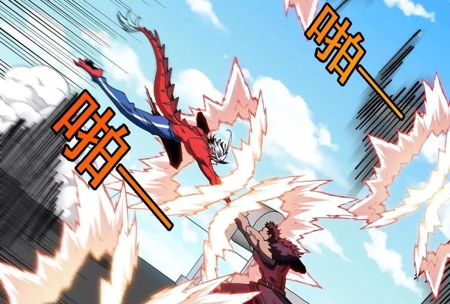 第092话 变回人类98
