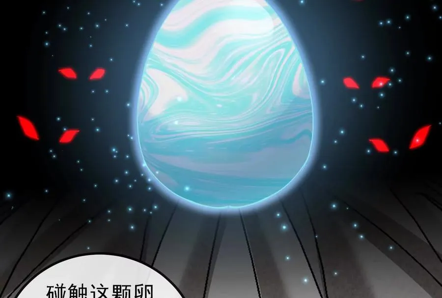 第090话 怪兽之母90