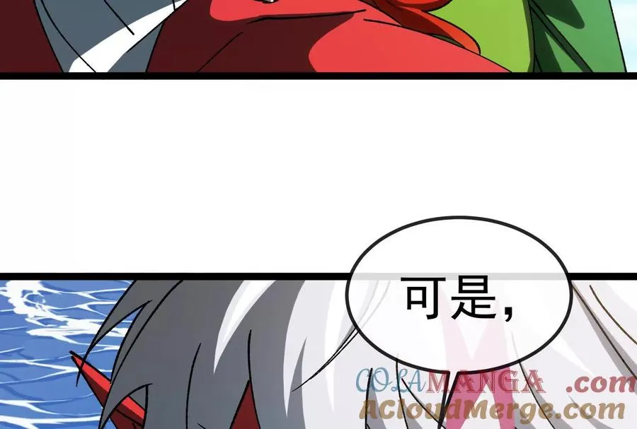 第093话 效力的上司是怪兽28