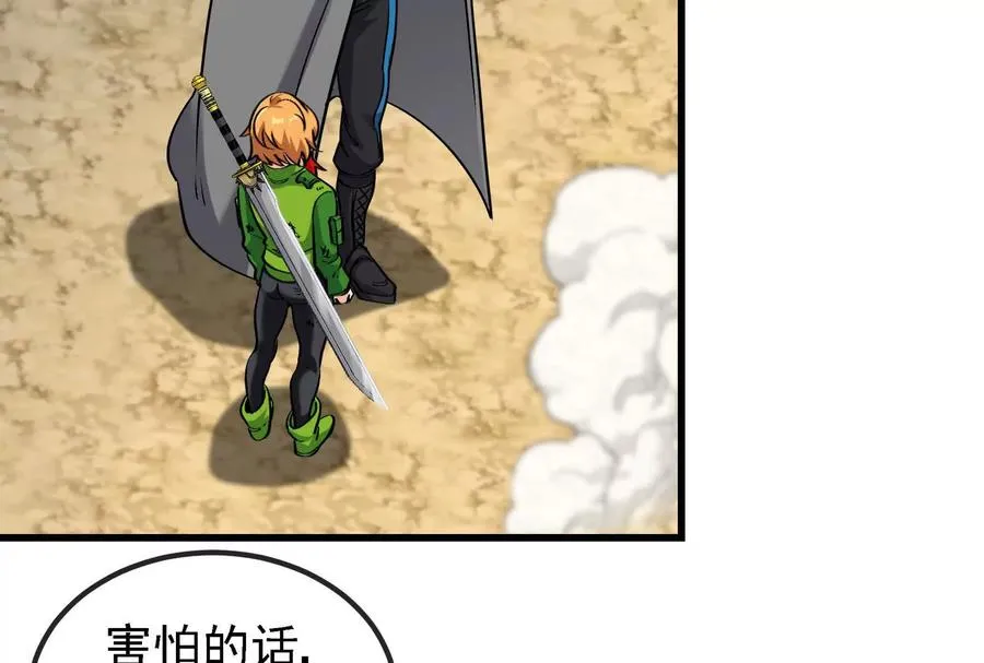 第090话 怪兽之母35