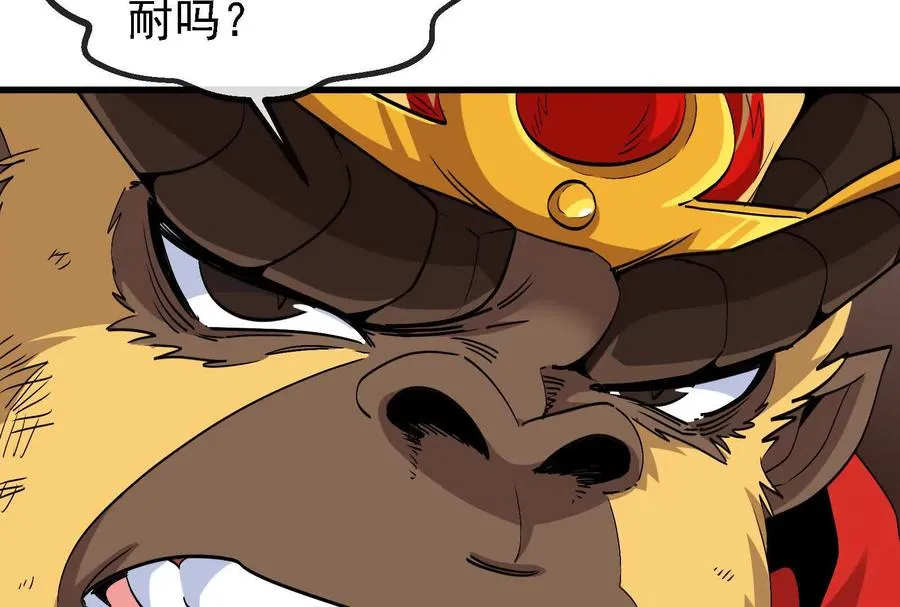 第092话 变回人类53