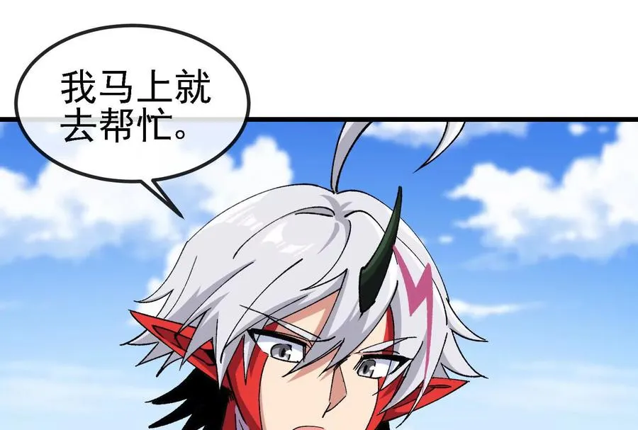 第092话 变回人类41