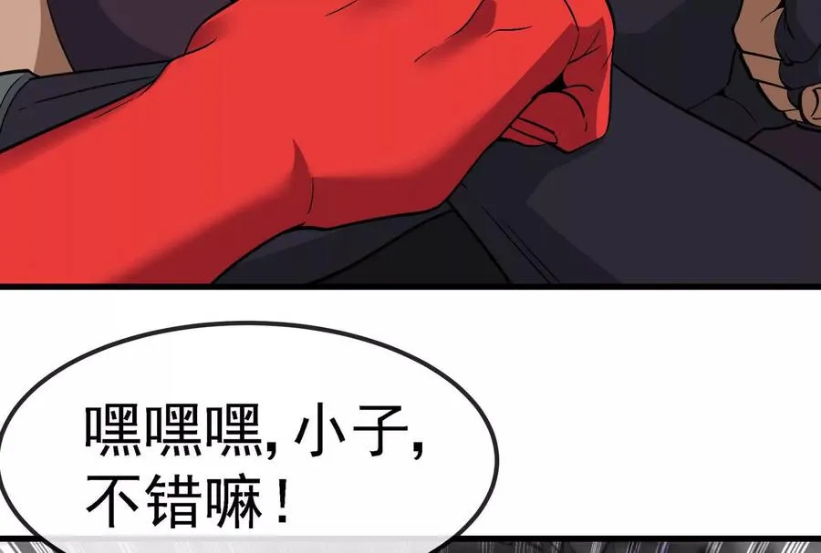 第092话 变回人类118