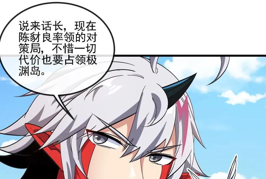 第092话 变回人类14
