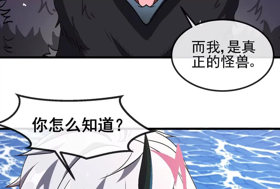 第092话 变回人类137