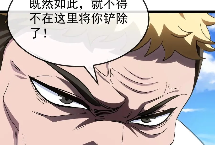 第093话 效力的上司是怪兽163