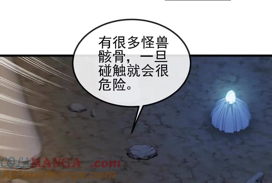 第090话 怪兽之母 296