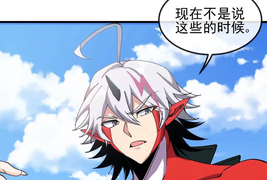 第092话 变回人类7