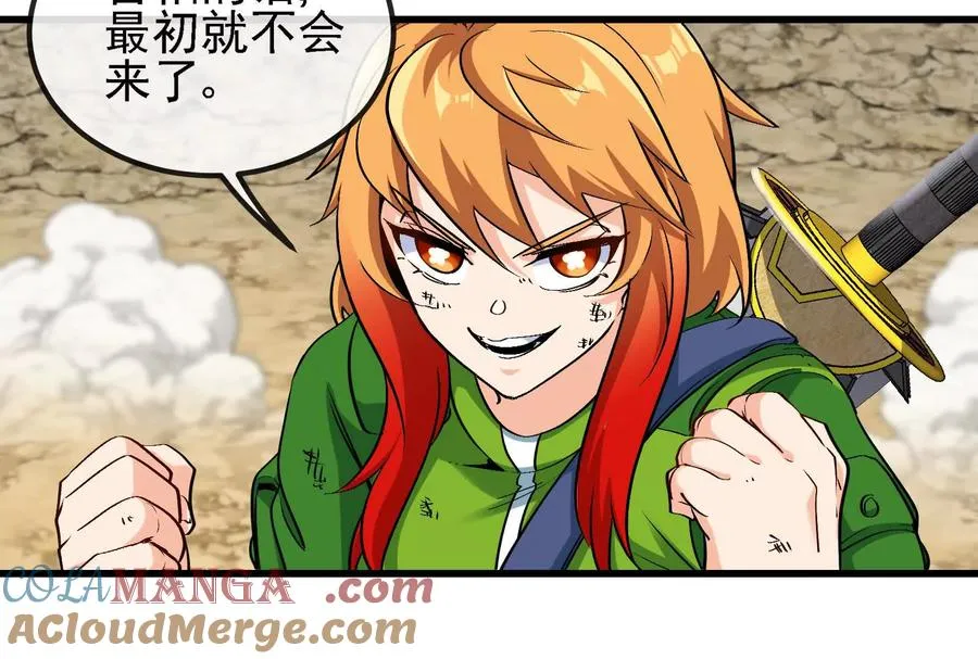 第090话 怪兽之母36