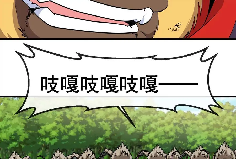 第092话 变回人类54