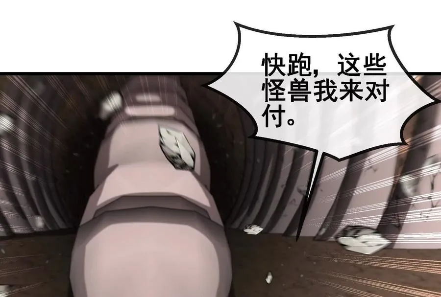 第090话 怪兽之母 2122