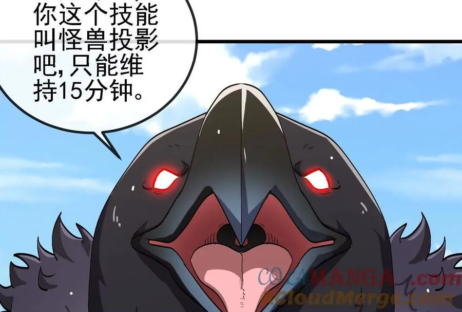第092话 变回人类136