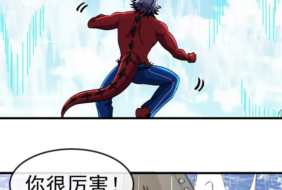 第092话 变回人类133
