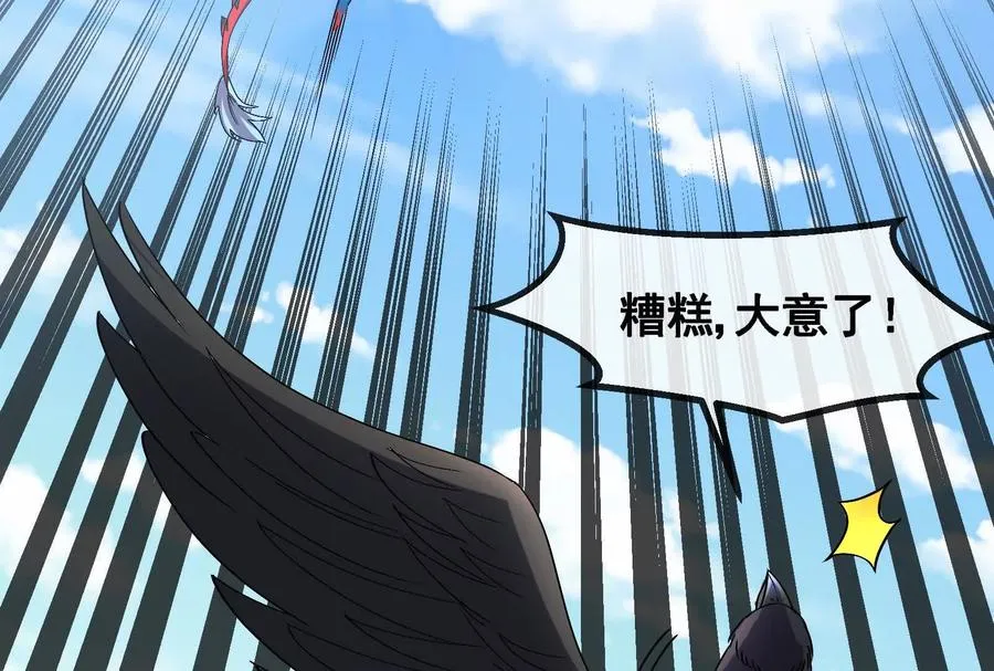 第092话 变回人类155