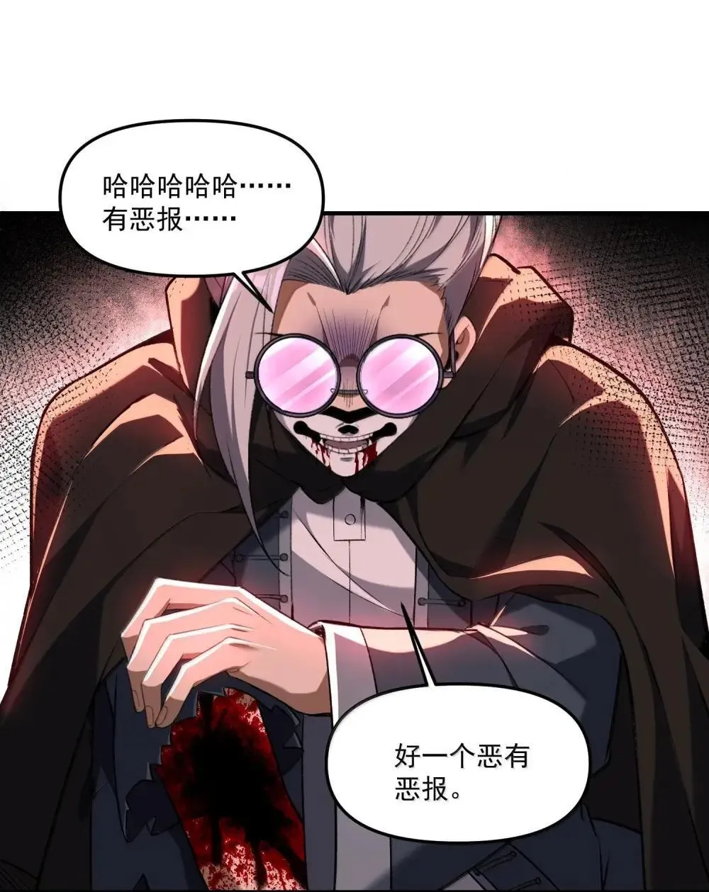 87 废话真多48