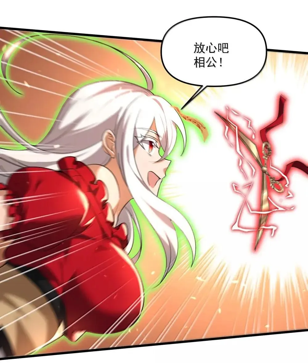 82 这把剪刀是怎么回事？！37