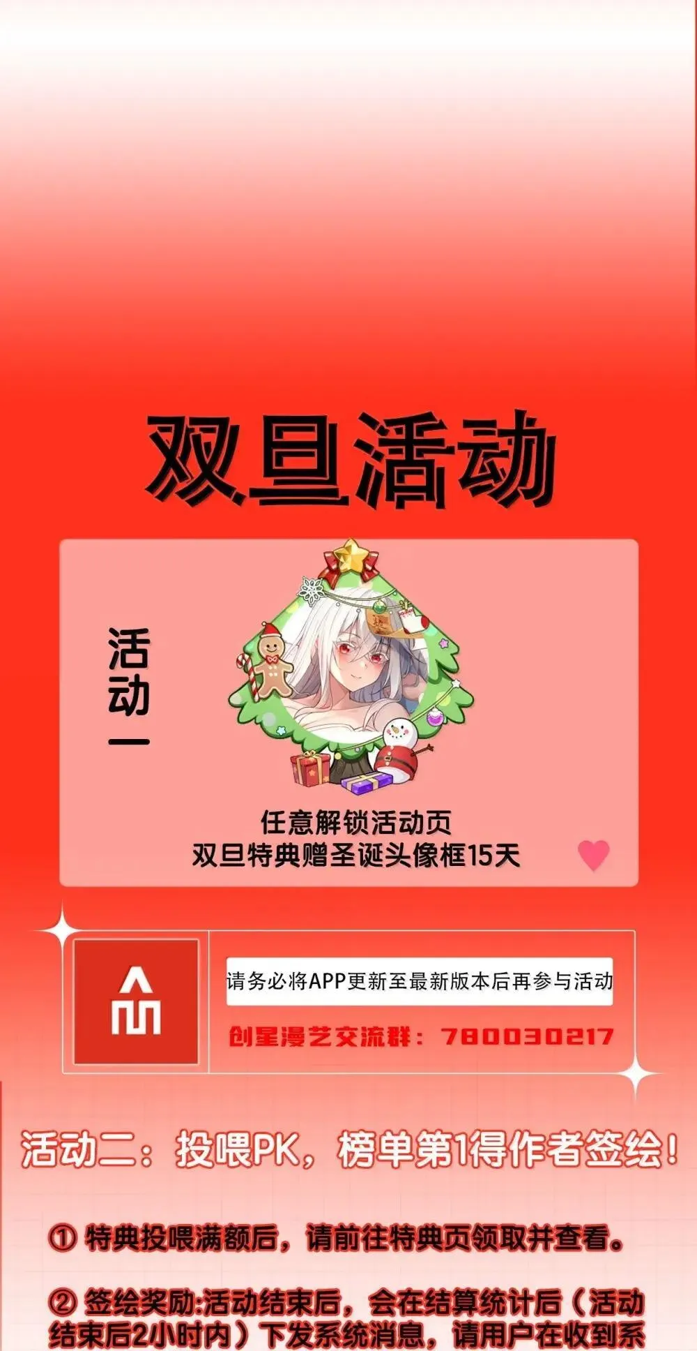 86 敢碰她，你找死！56