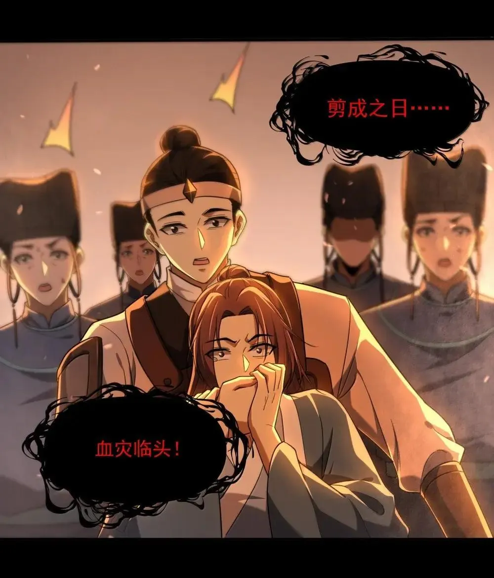 84 黄雀在后14
