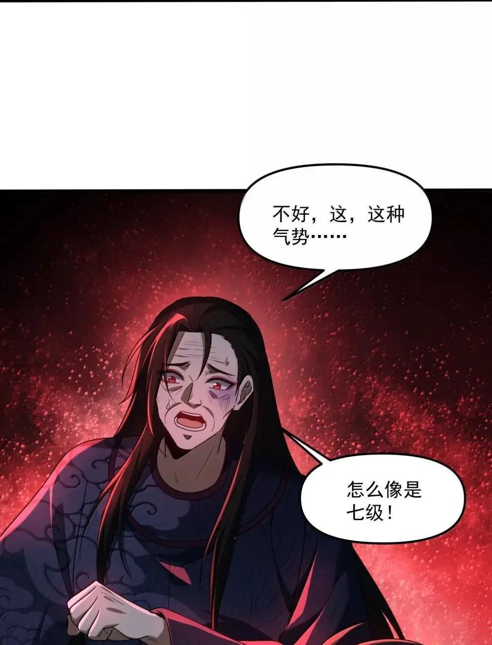 86 敢碰她，你找死！32