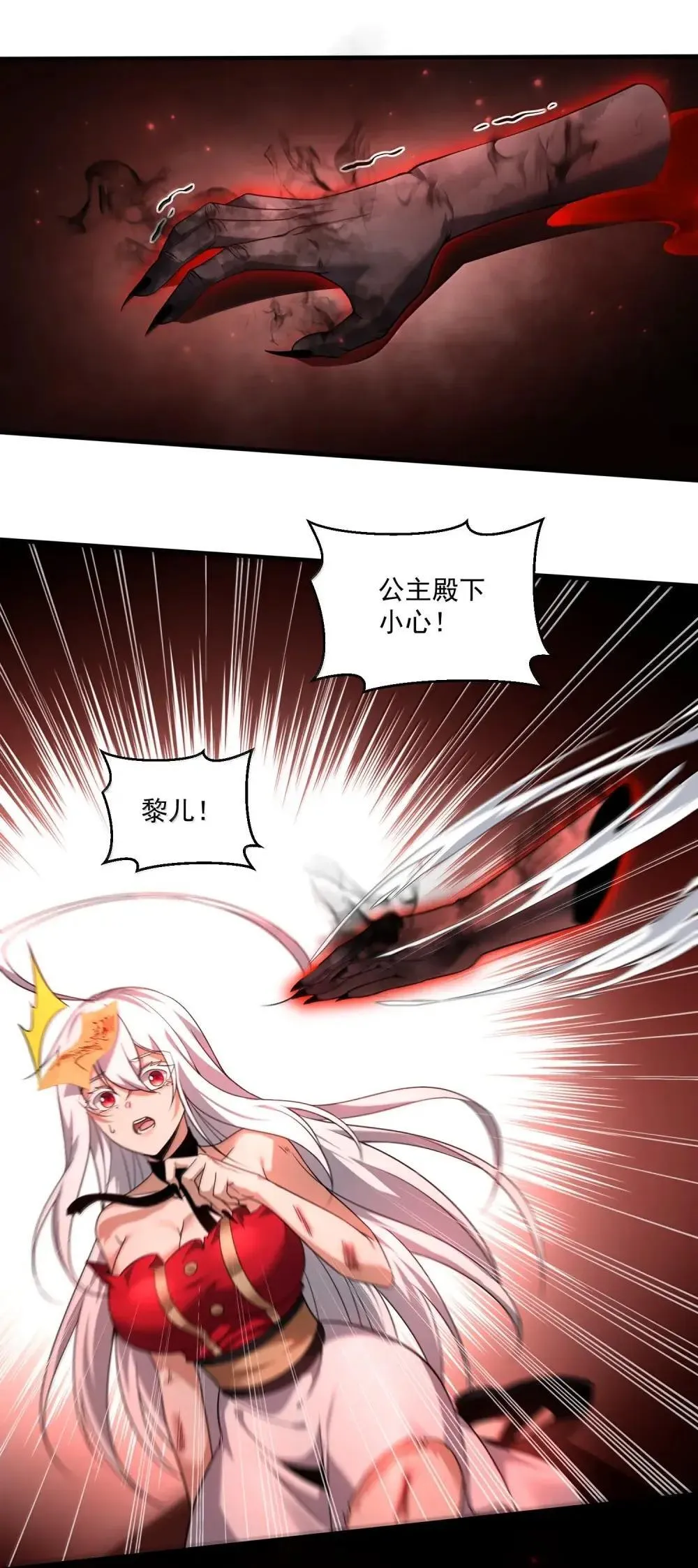 87 废话真多12