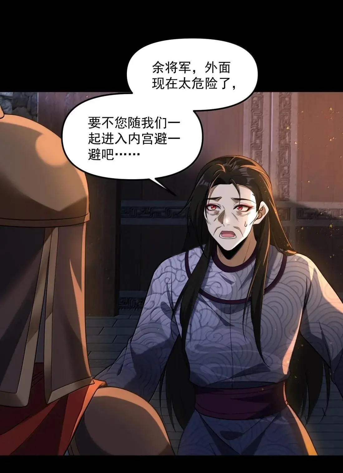 89 宁、公、子？28