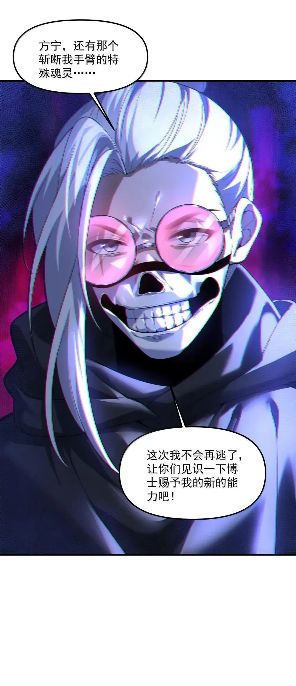 84 黄雀在后69