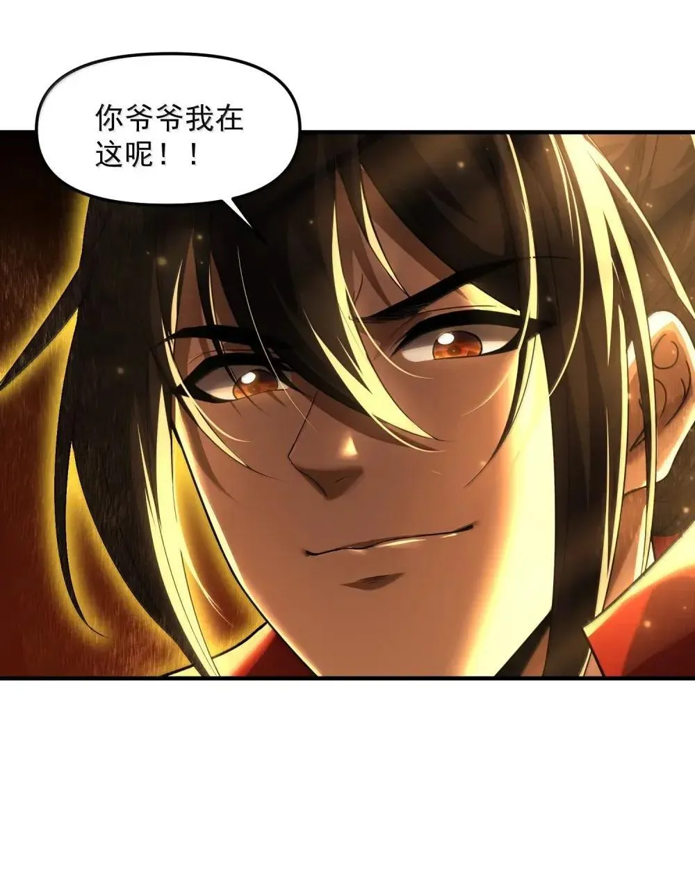 87 废话真多30