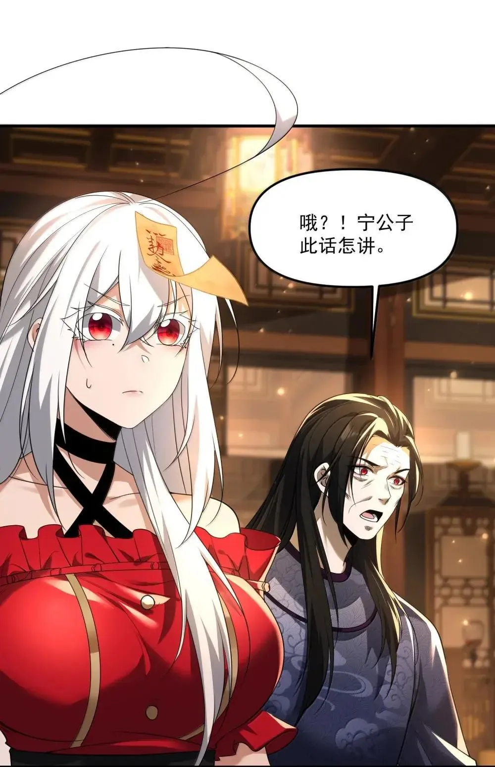 84 黄雀在后48