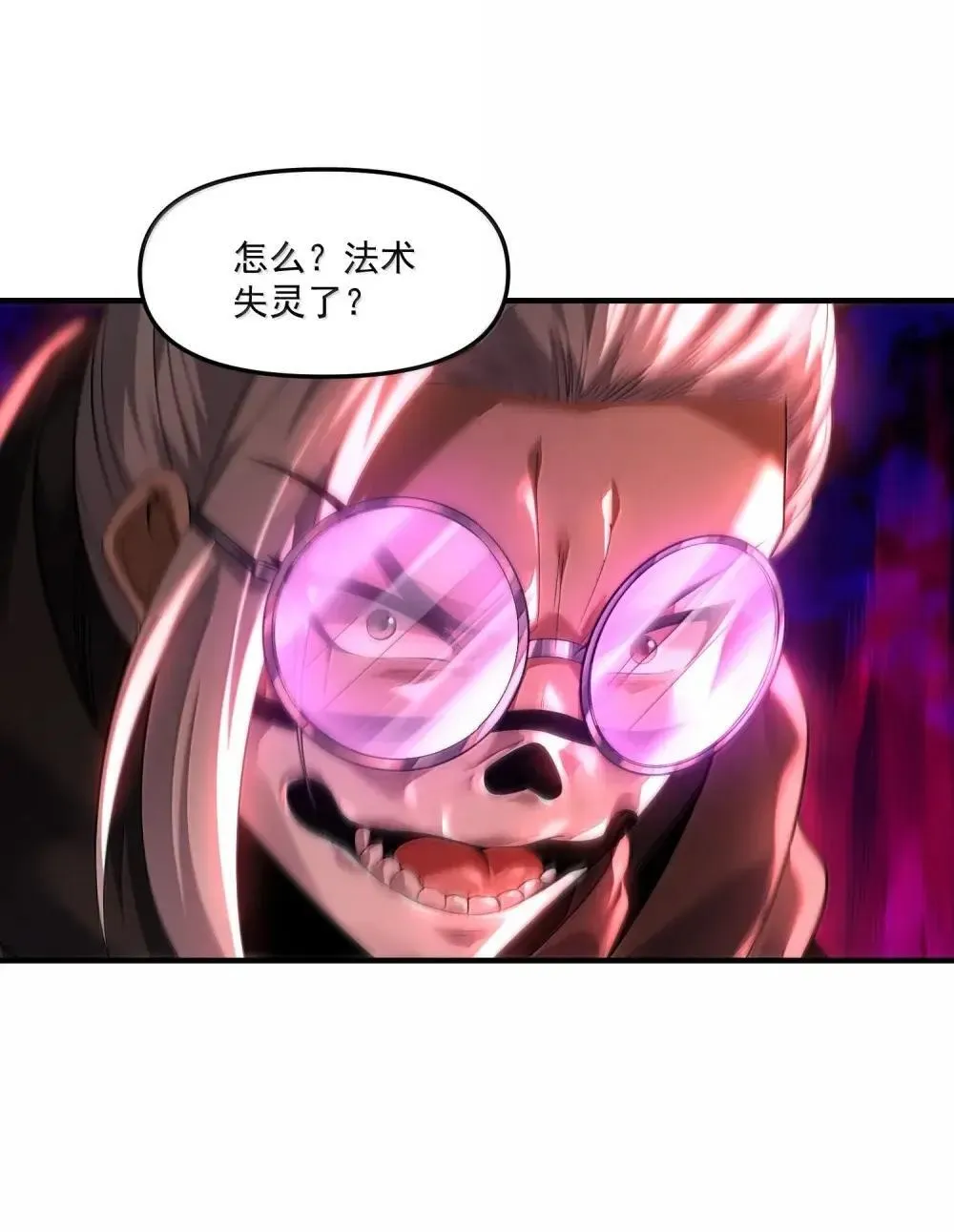 86 敢碰她，你找死！46