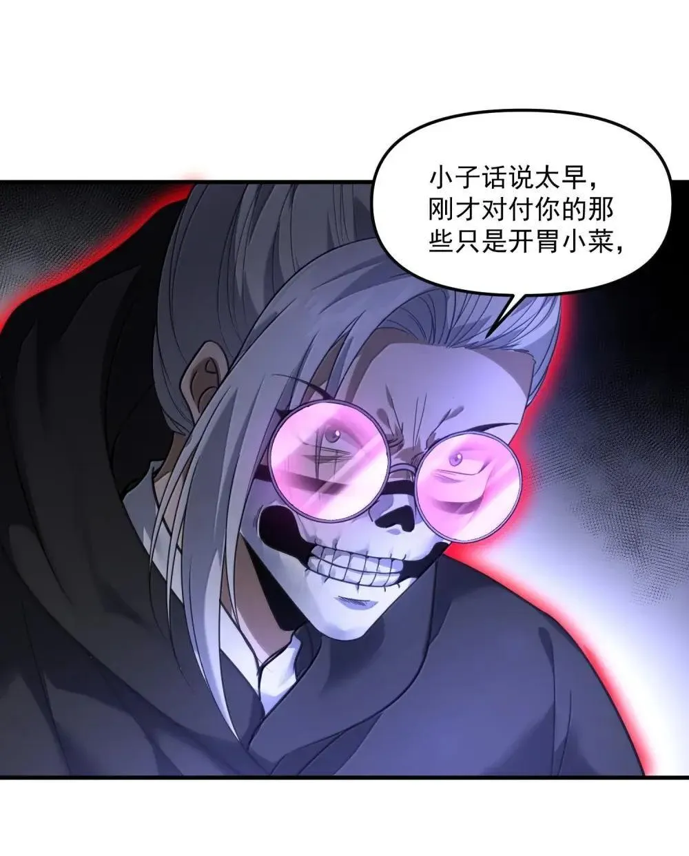 87 废话真多21