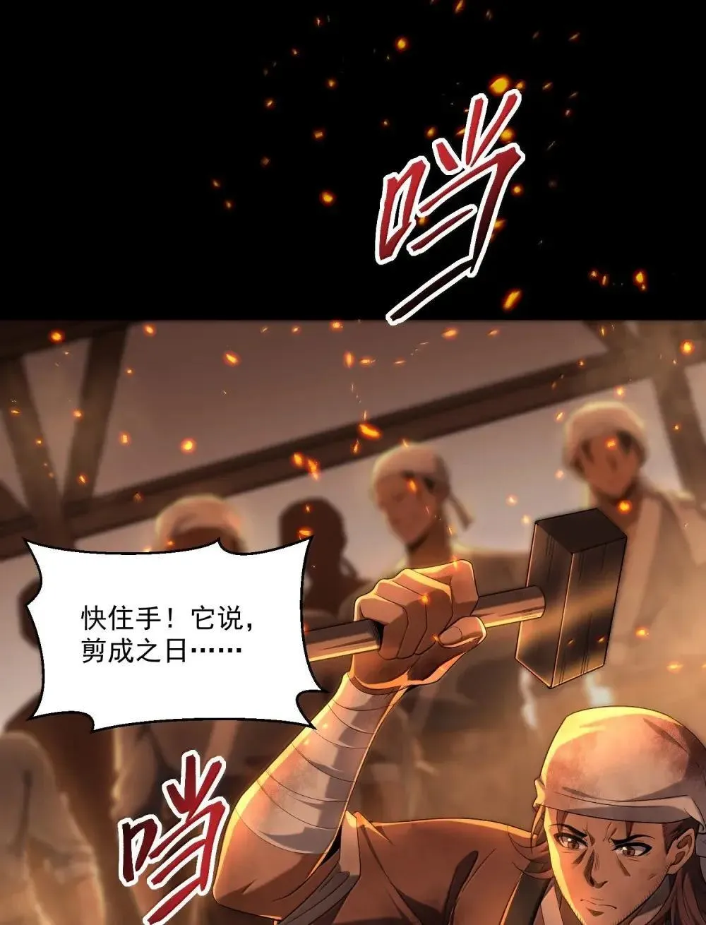 84 黄雀在后2