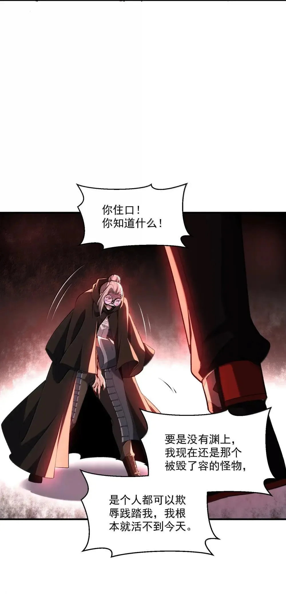 87 废话真多51