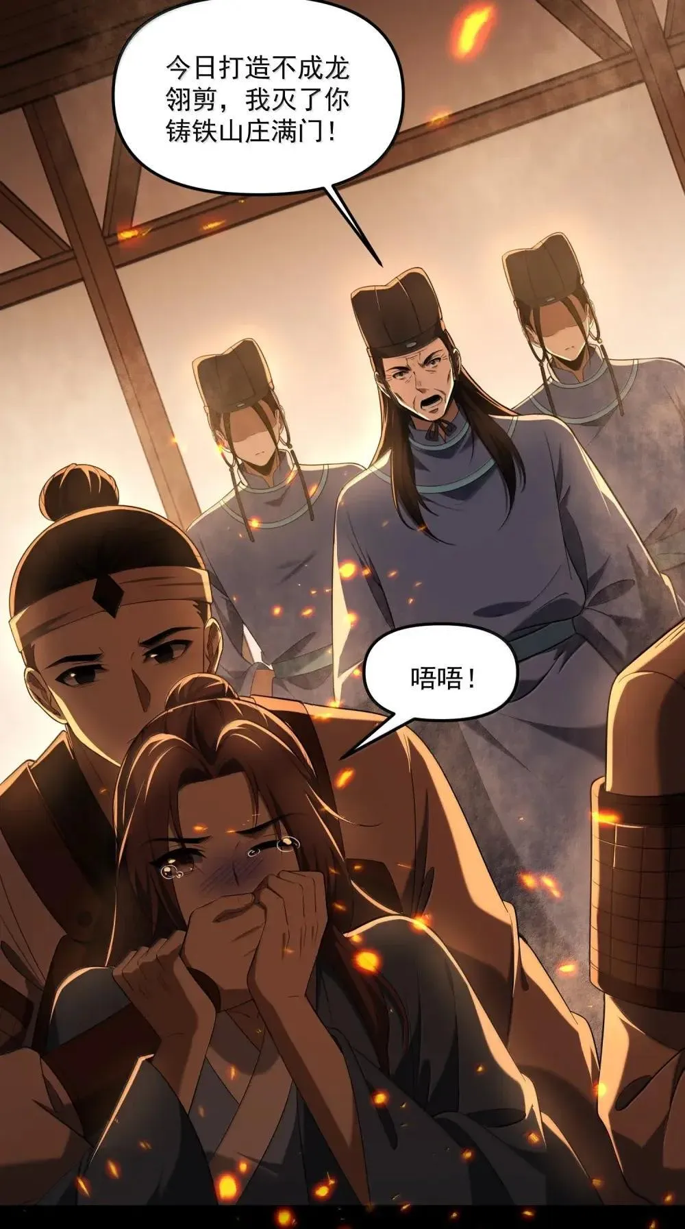 84 黄雀在后5