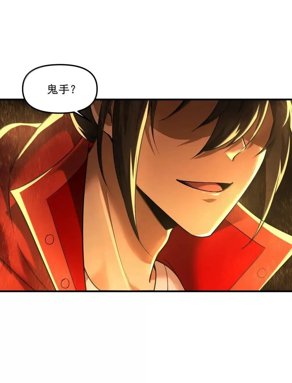 87 废话真多2