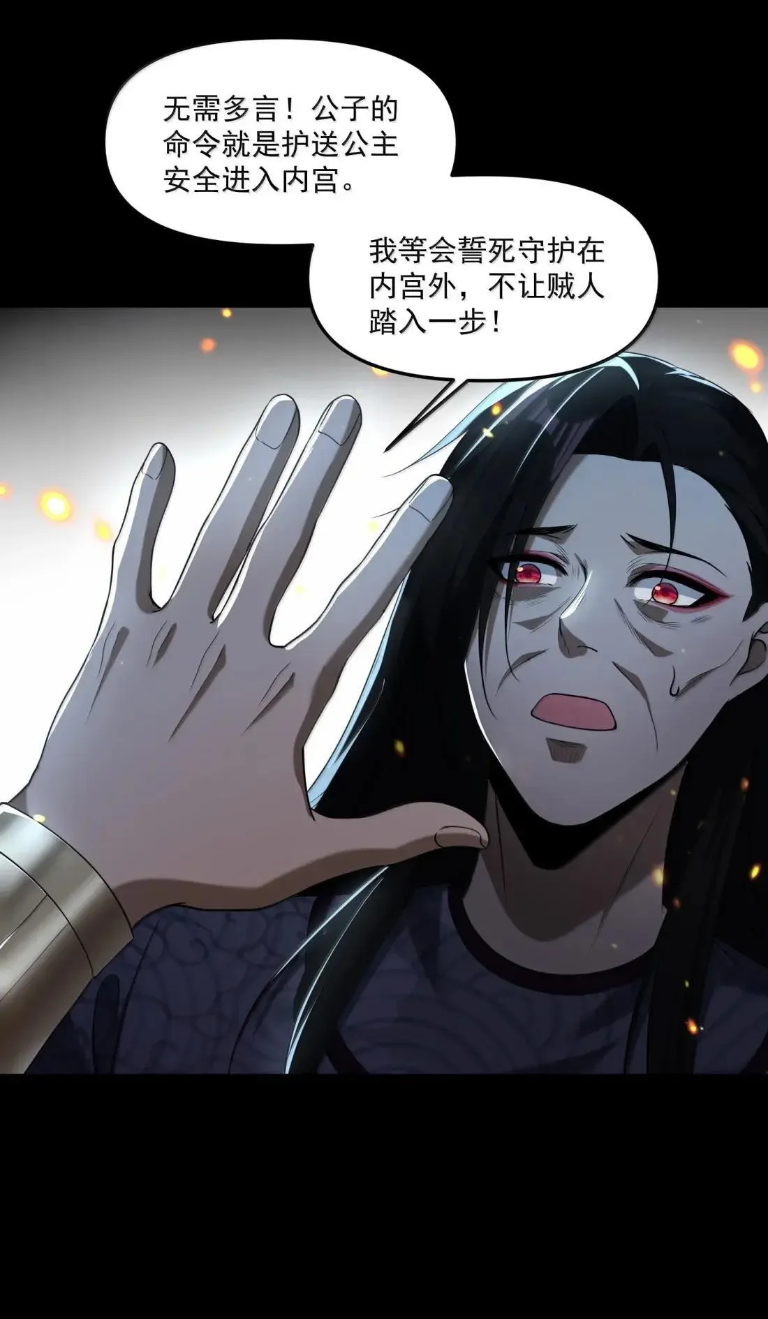 89 宁、公、子？29