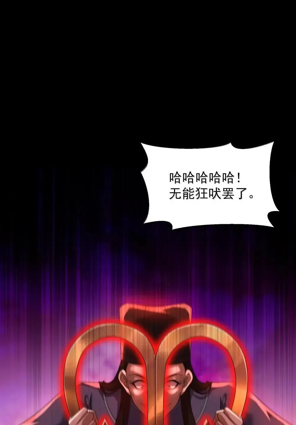 84 黄雀在后35