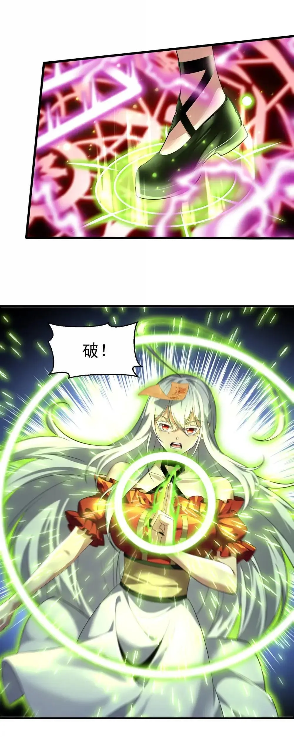 86 敢碰她，你找死！43