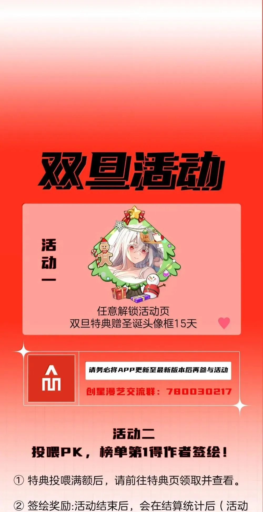 85 公主遗物，镇国之宝72