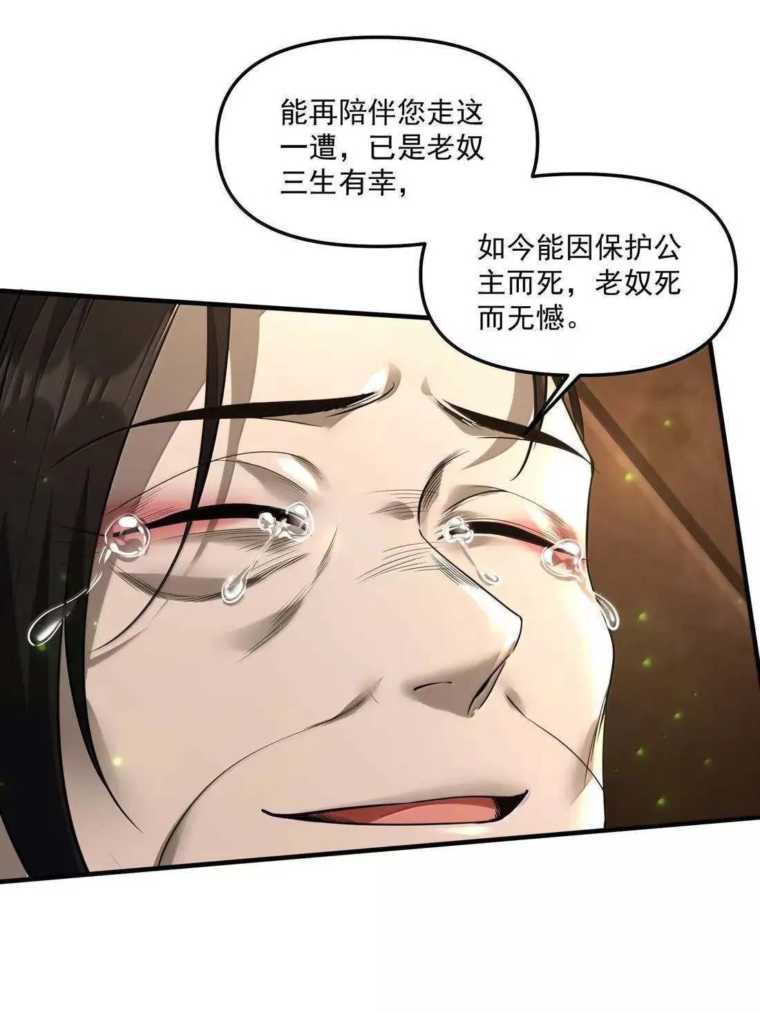 88 地宫核心区域12