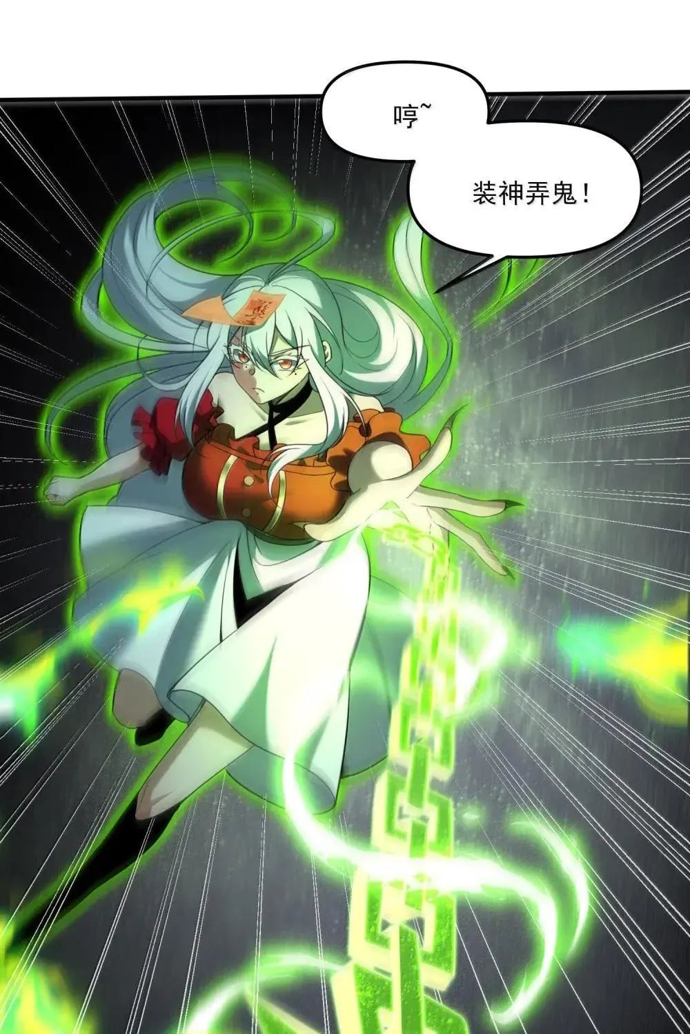 82 这把剪刀是怎么回事？！26