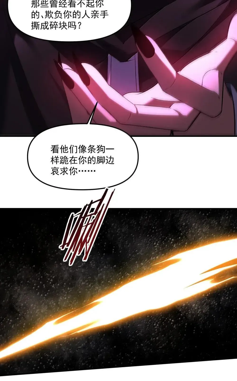 87 废话真多55