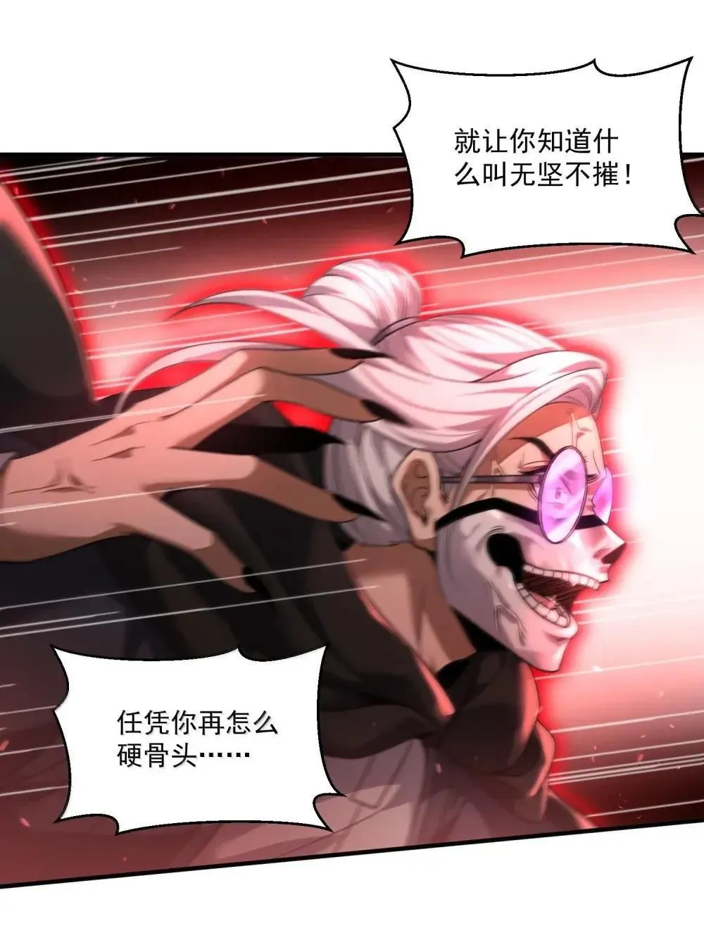 87 废话真多24