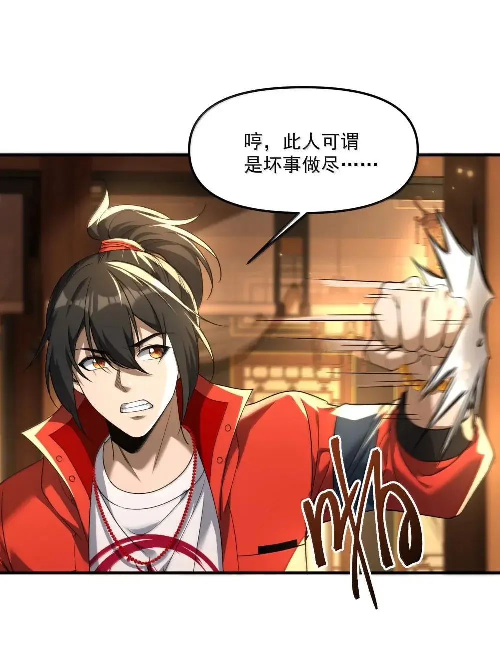 84 黄雀在后47